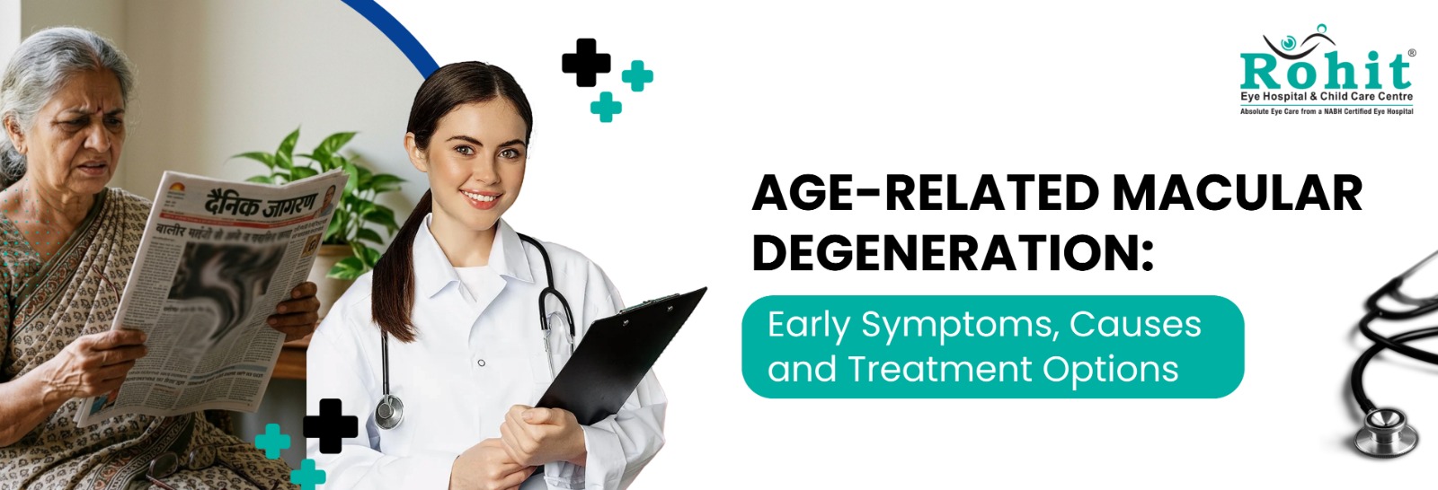Age related macular degeneration